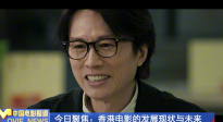 《中国电影报道》第156期（20250605）